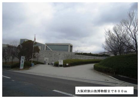 Naikan13 20140123000000