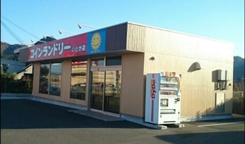 Naikan18 20250326000000 945x630
