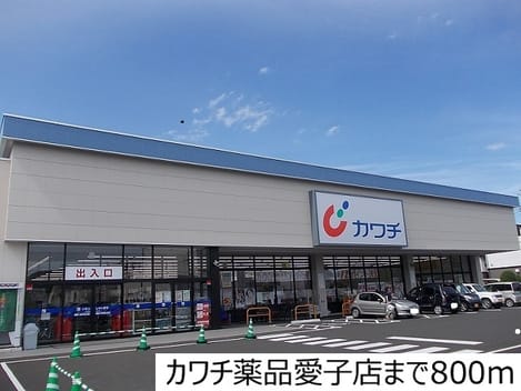 Naikan16 20180326000000