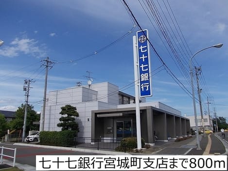 Naikan17 20180326000000