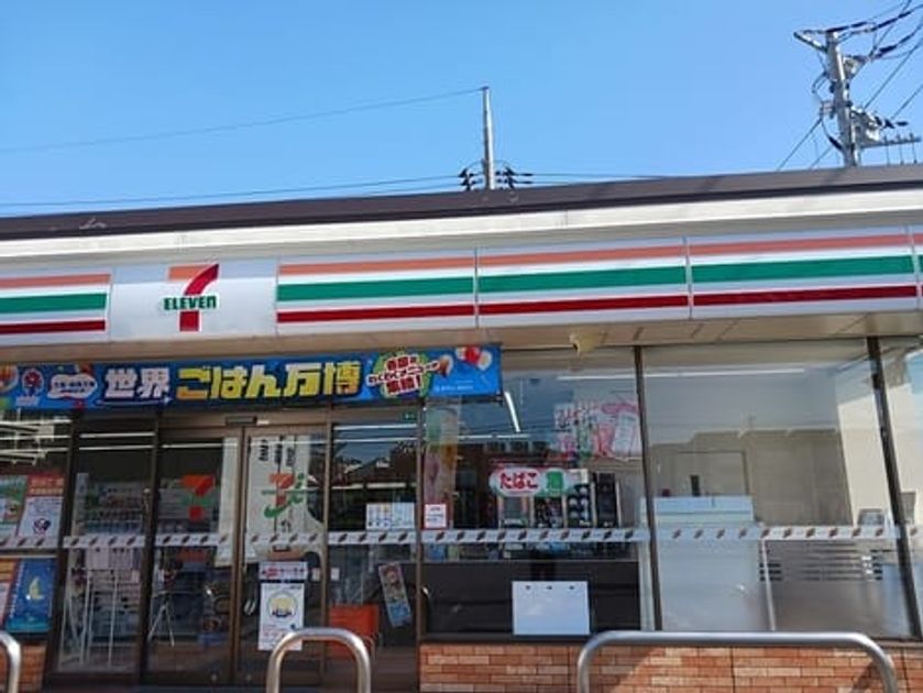 Naikan14 20260205000000 945x630