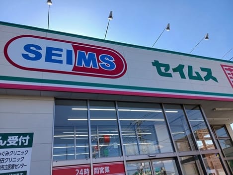 Naikan17 20260205000000
