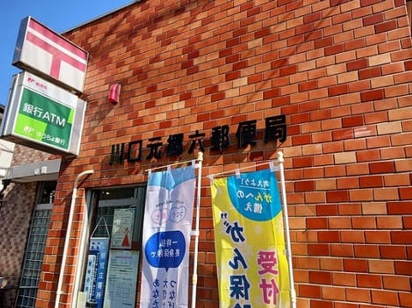 Naikan18 20260205000000 945x630