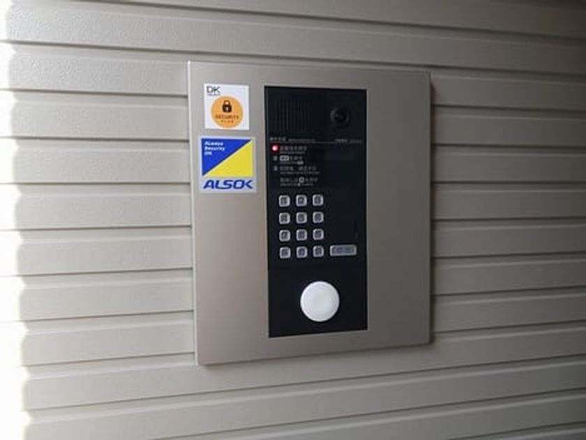 Naikan8 20250926000000 945x630