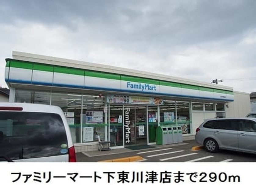 Naikan13 20191013000000 945x630