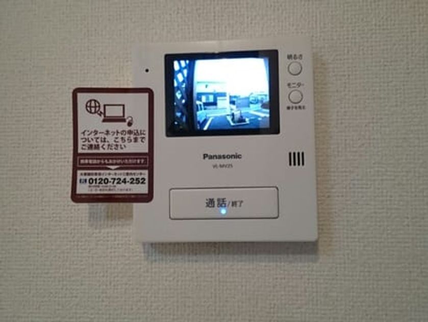 Naikan9 20210105000000 945x630