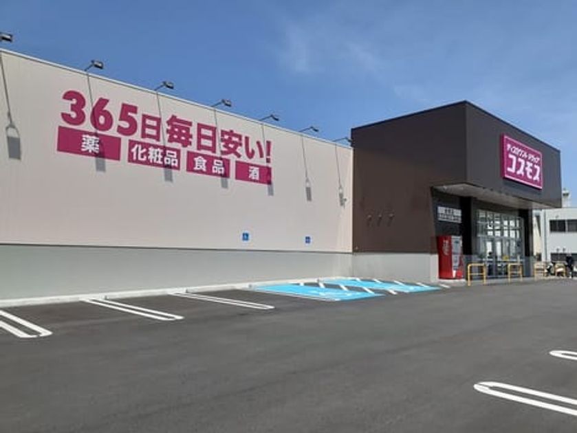 Naikan14 20260721000000 945x630