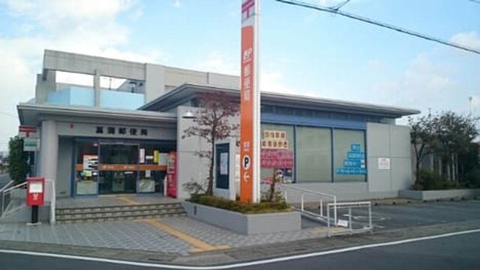 Naikan15 20260312000000 945x630