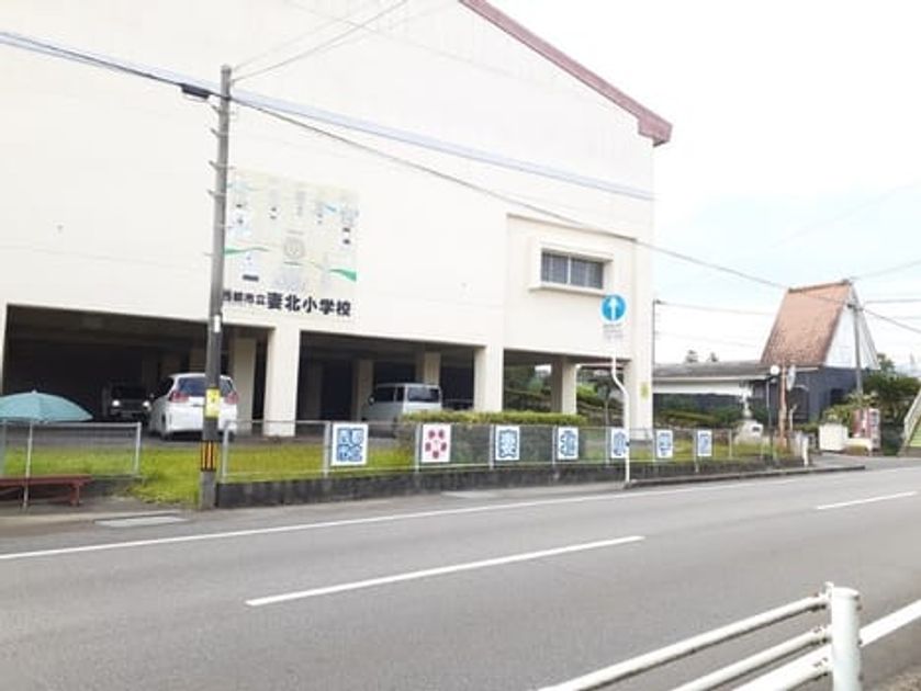 Naikan13 20240924000000 945x630