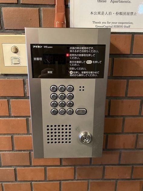 Naikan23 20260625191248 945x630