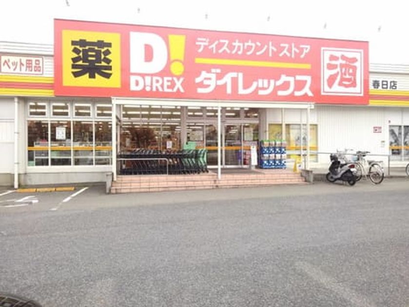 Naikan13 20210715000000 945x630