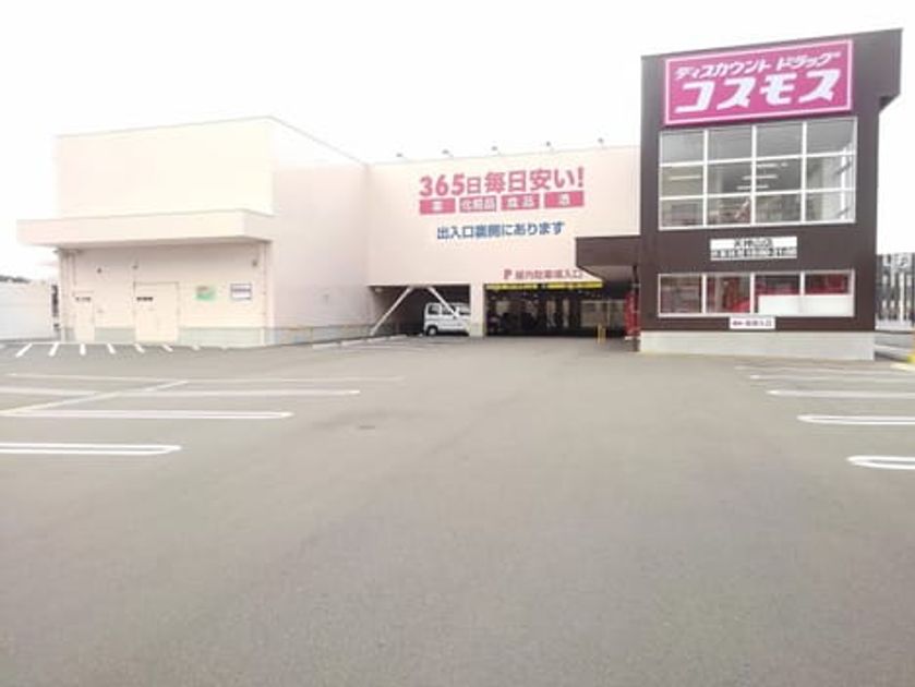 Naikan17 20210715000000 945x630