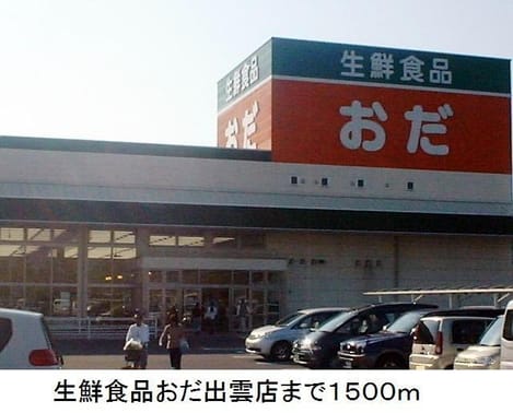 Naikan15 20190826000000