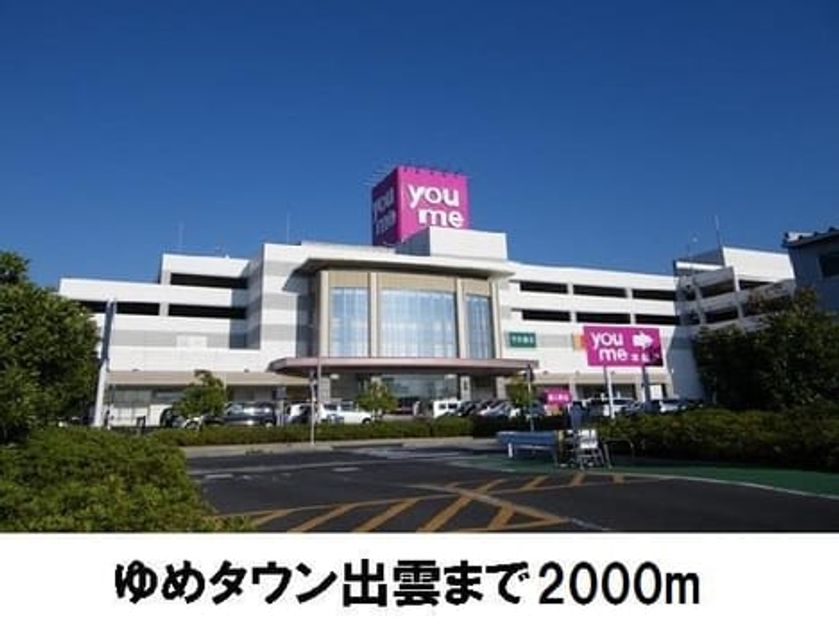 Naikan17 20190826000000 945x630