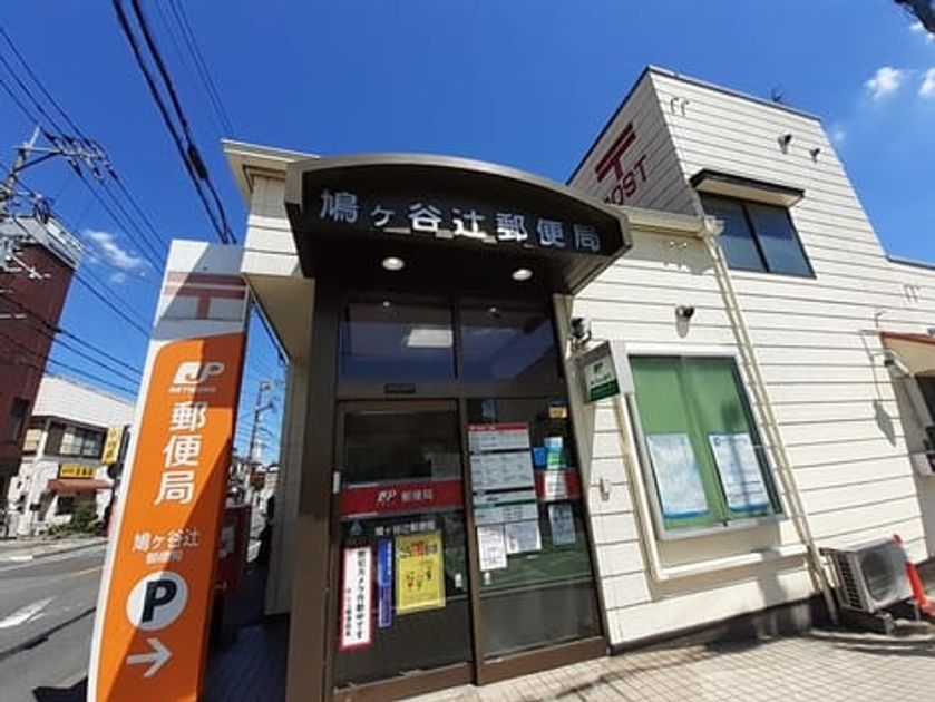 Naikan13 20230802000000 945x630