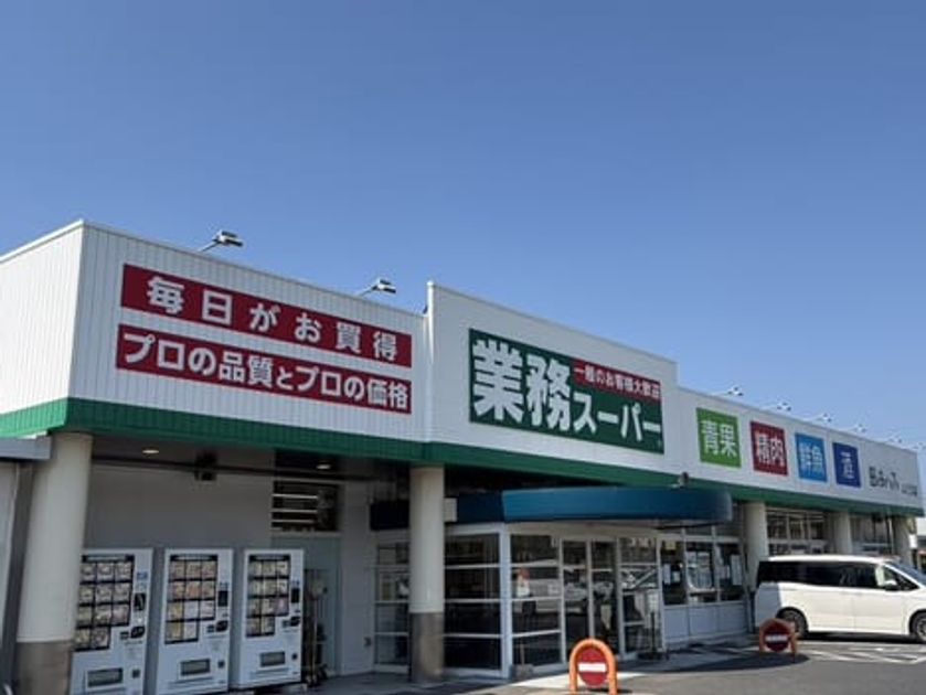 Naikan8 20260805000000 945x630