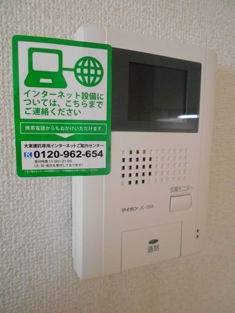 Naikan11 20180119000000 945x630