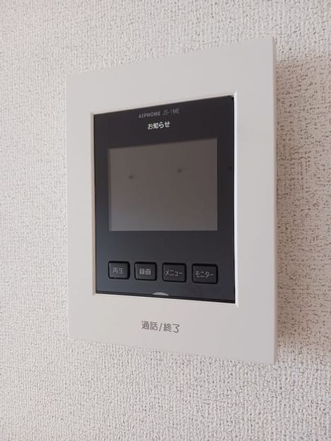 Naikan12 20260918000000 945x630