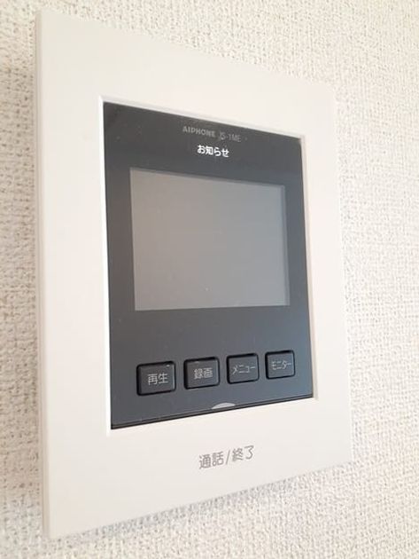 Naikan12 20240206000000 945x630