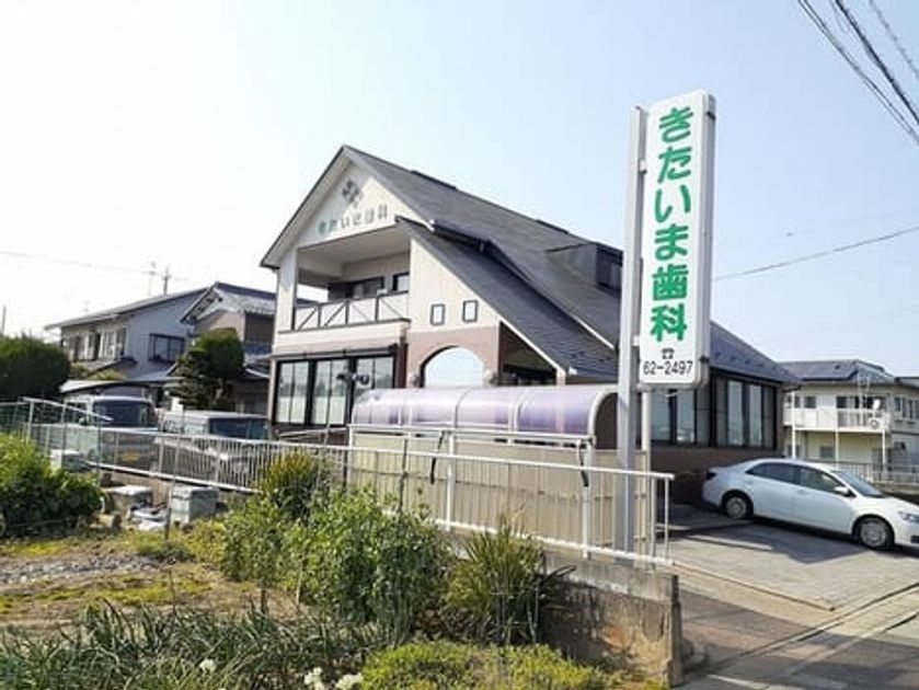 Naikan18 20230403000000 945x630