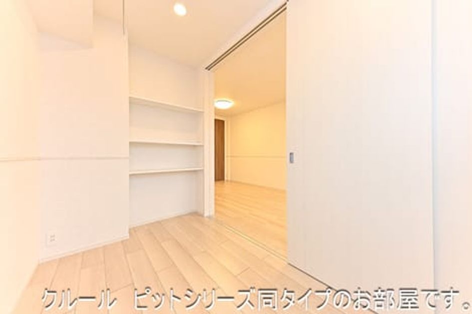 Naikan10 20260731000000 945x630
