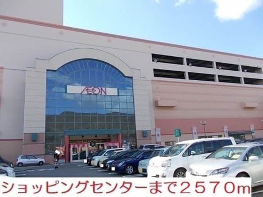 Naikan16 20220924000000 945x630