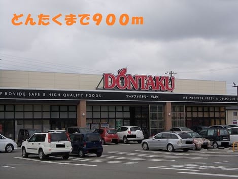 Naikan14 20201023000000