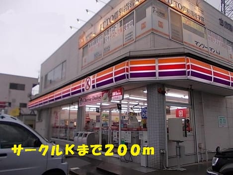 Naikan15 20201023000000