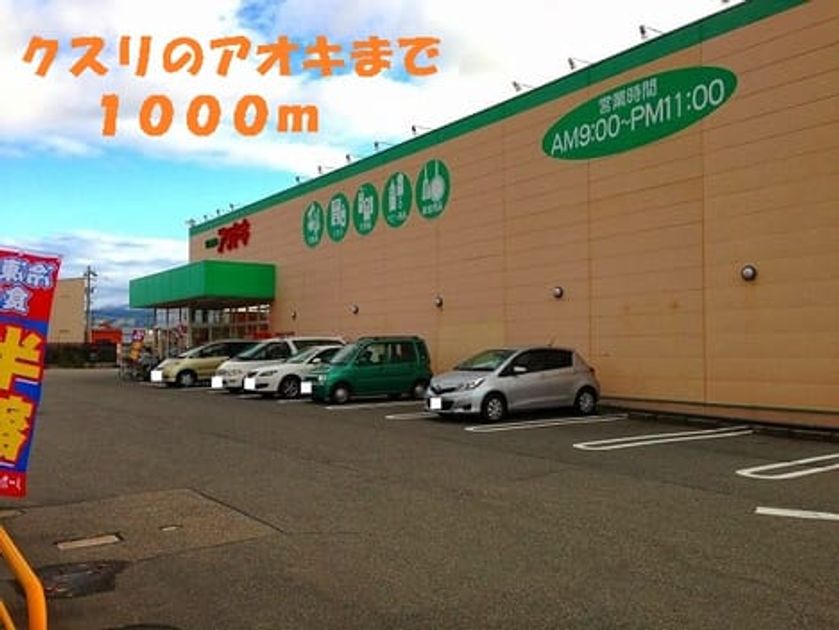 Naikan16 20201023000000 945x630