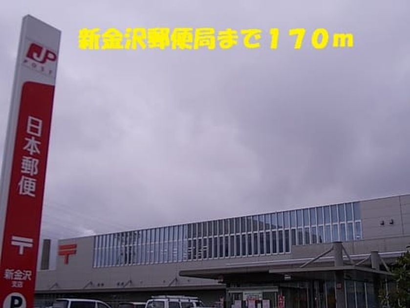 Naikan17 20201023000000 945x630