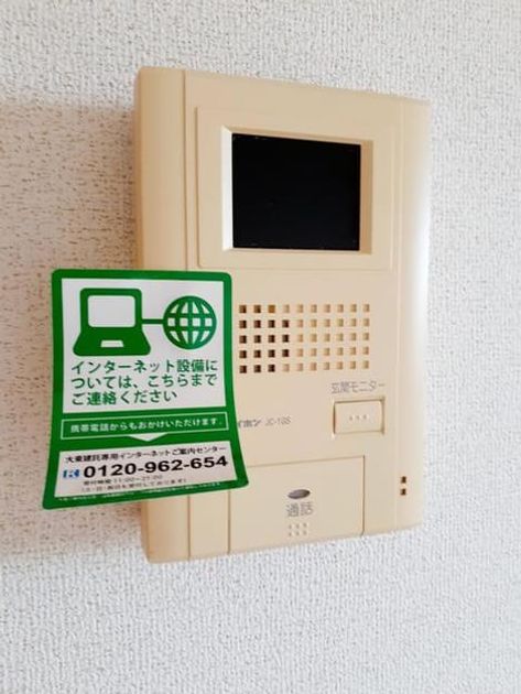 Naikan12 20210818000000 945x630