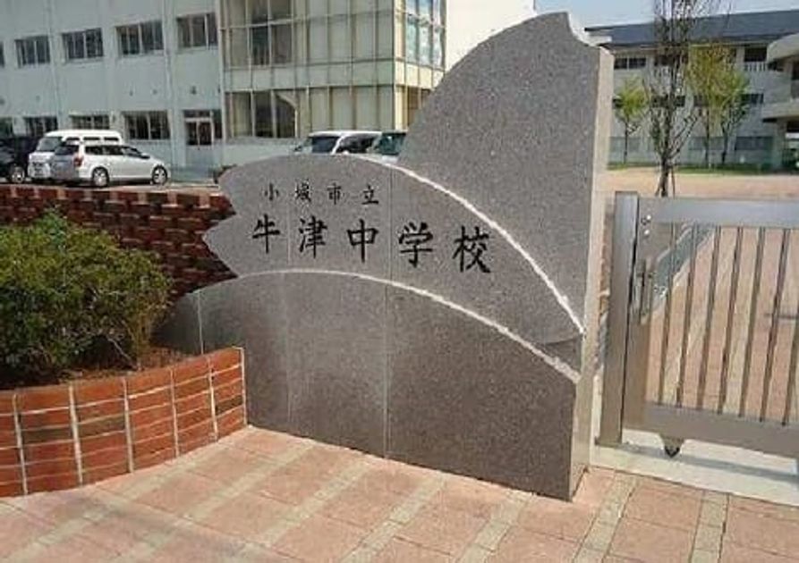 Naikan14 20230123000000 945x630