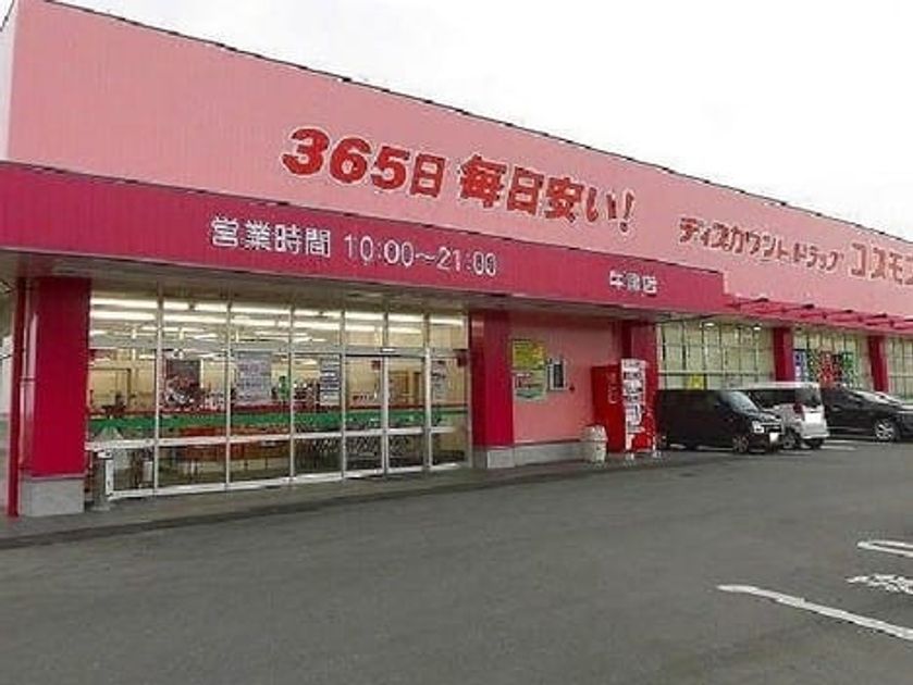 Naikan17 20240904000000 945x630
