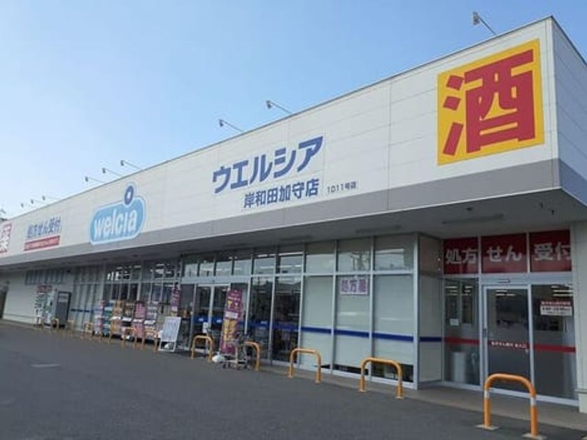 Naikan15 20260519000000 945x630