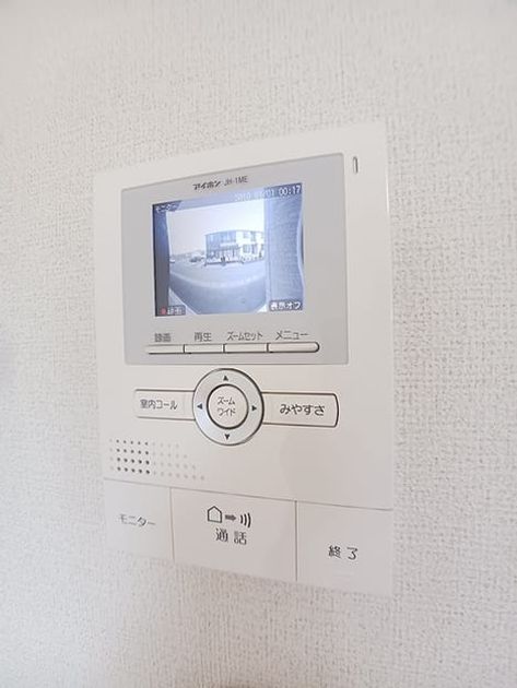 Naikan9 20260831000000 945x630