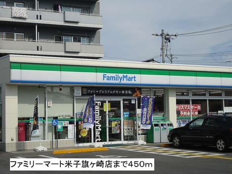 Naikan13 20150527000000