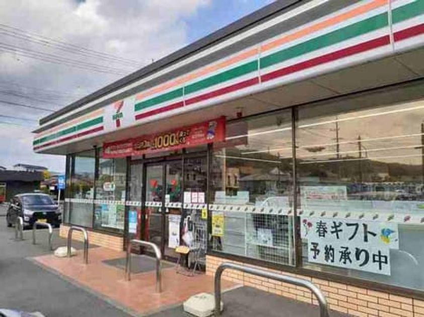 Naikan17 20210818000000 945x630