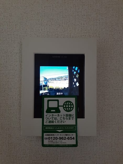 Naikan8 20230320000000