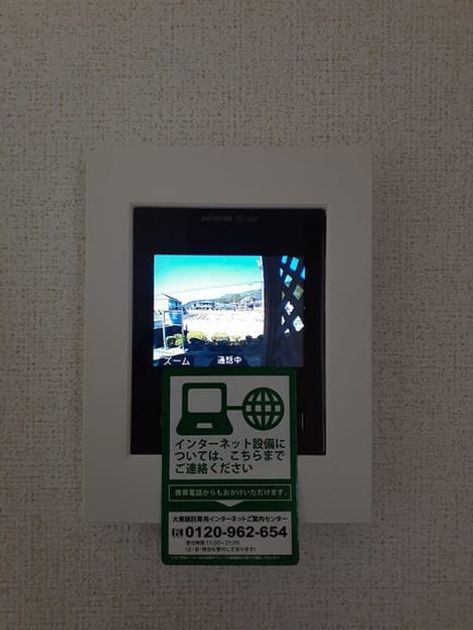 Naikan8 20230320000000 945x630