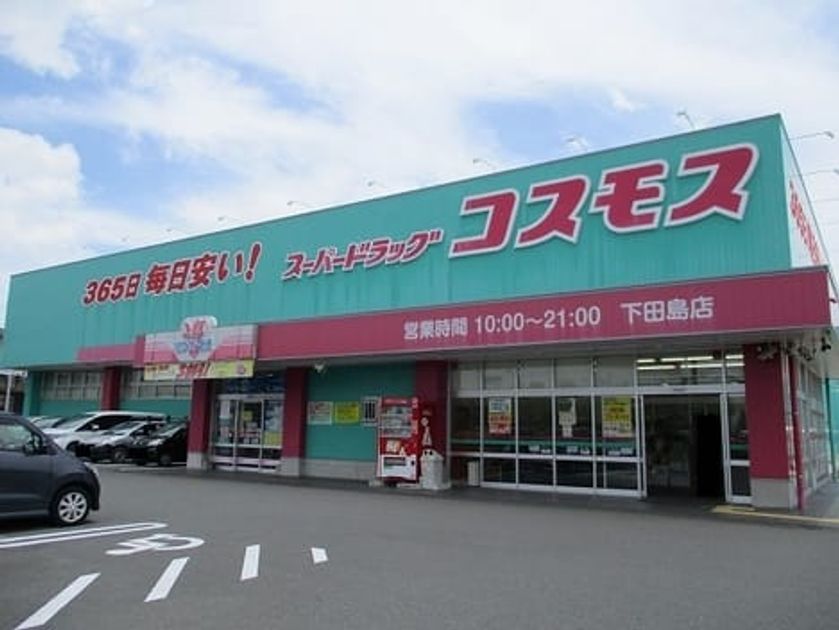 Naikan17 20220915000000 945x630