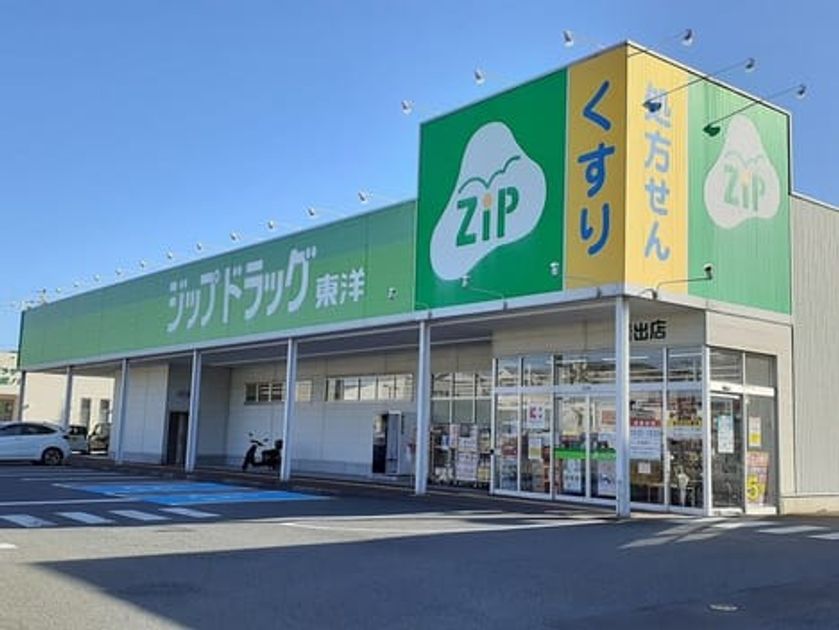 Naikan15 20221208000000 945x630