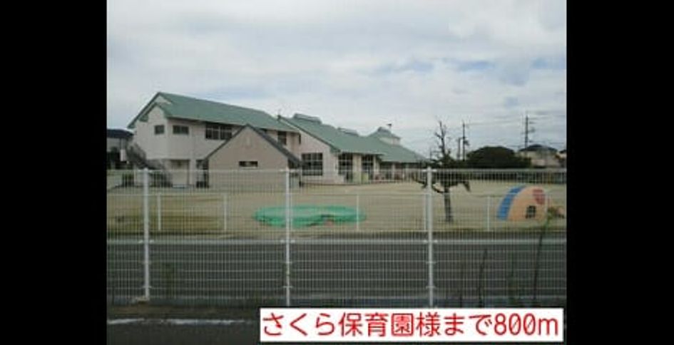 Naikan16 20150822000000 945x630