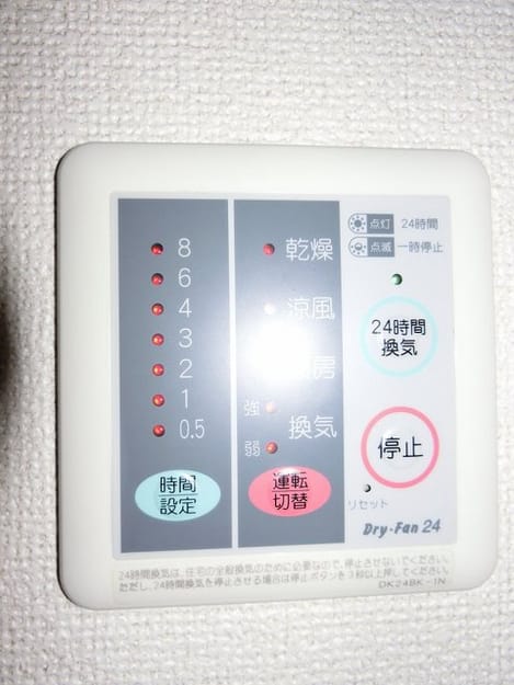 Naikan9 20181219000000