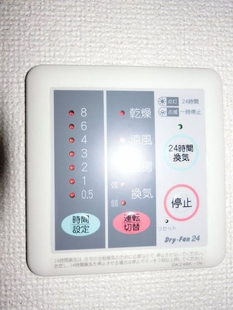 Naikan9 20181219000000 945x630