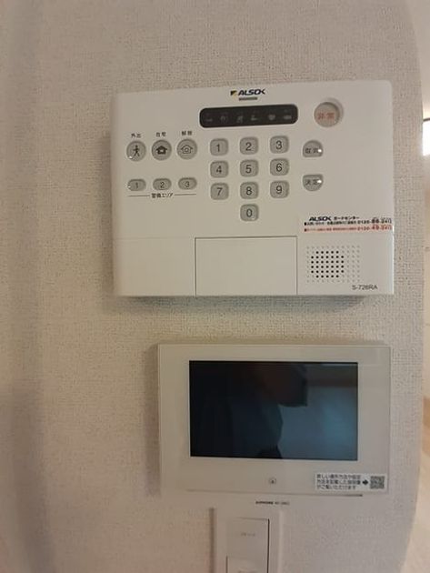 Naikan7 20240529000000 945x630
