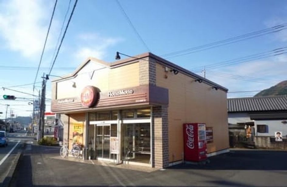 Naikan15 20200403000000 945x630
