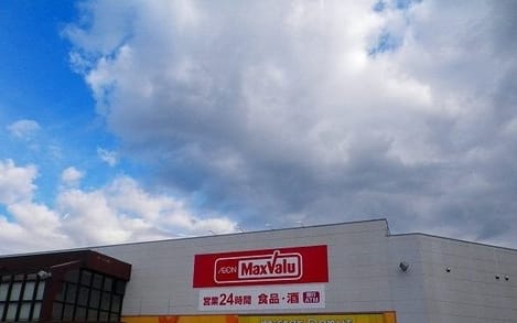 Naikan14 20210524000000