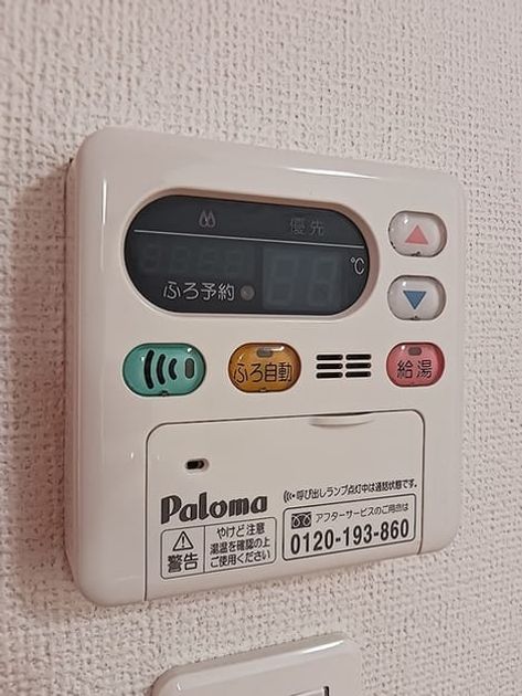 Naikan8 20260910000000 945x630