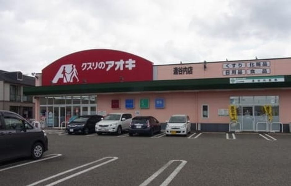 Naikan15 20220620000000 945x630