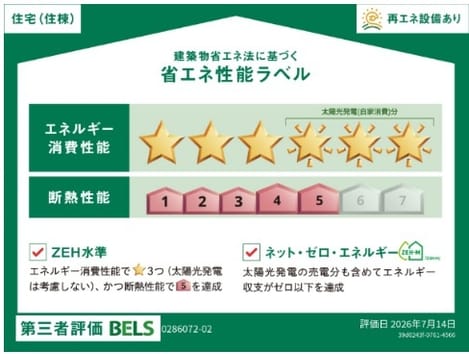Naikan12 20260730000000